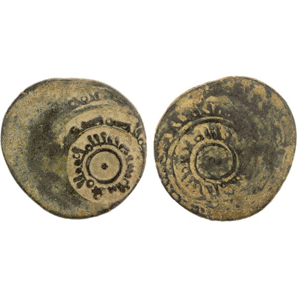 FATIMID: al-Mustansir, 1036-1094, BI dirham aswad (2.93g), NM, ND, Fine