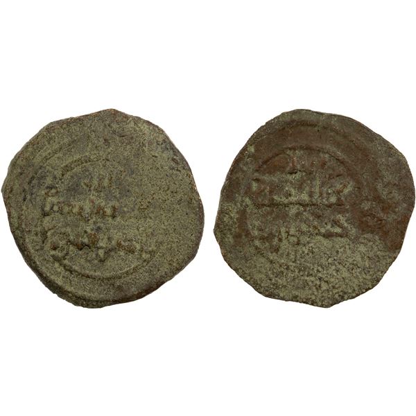 FATIMID: al-Mustansir, 1036-1094, BI dirham aswad (1.01g), NM, ND, Fine