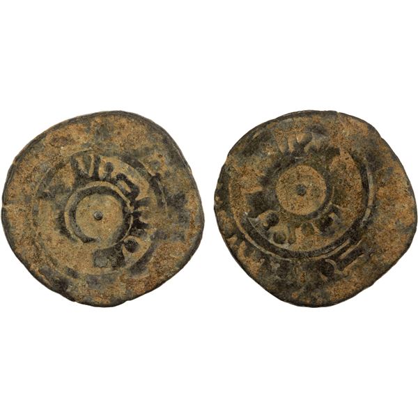 FATIMID: al-Mustansir, 1036-1094, BI dirham aswad (1.85g), NM, ND, VG-F