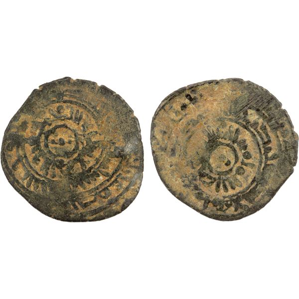 FATIMID: al-Mustansir, 1036-1094, BI dirham aswad (1.37g), NM, ND, VG-F