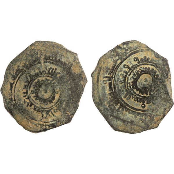 FATIMID: al-Mustansir, 1036-1094, BI dirham aswad (3.20g), NM, ND, VG-F