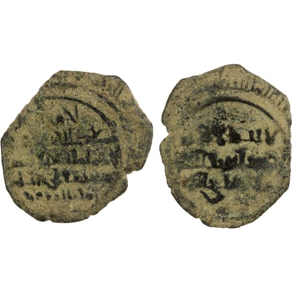 FATIMID: al-Musta'li, 1094-1101, BI dirham aswad (1.32g), ND, Fine