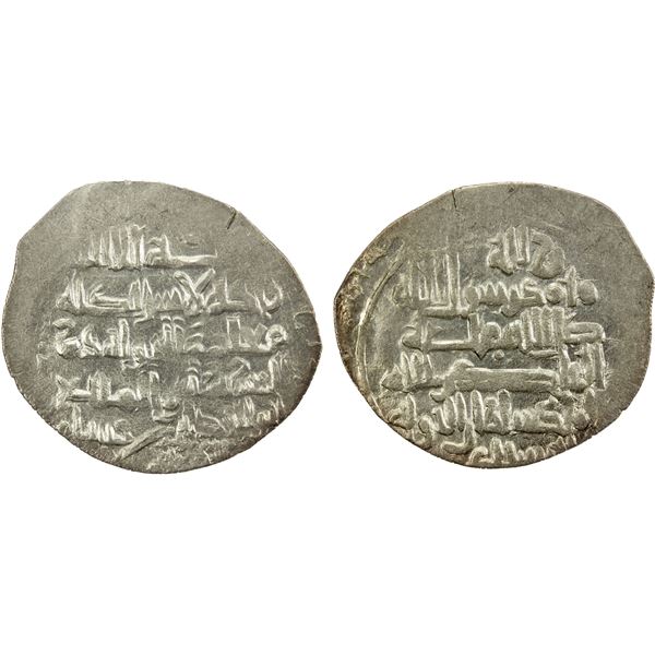 UQAYLID: Abu Fadl Badran, fl. 1018-1019, AR dirham (Nasibin), DM, VF