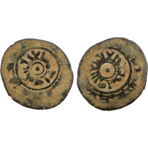 UQAYLID: Sharaf al-Dawla Muslim, 1061-1085, BI fractional dirham (1.33g), NM, ND, F-VF