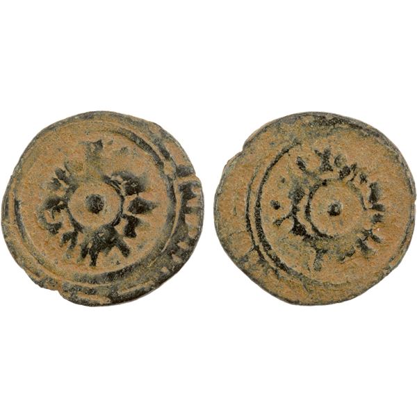 UQAYLID: Sharaf al-Dawla Muslim, 1061-1085, BI fractional dirham (1.00g), NM, ND, Fine