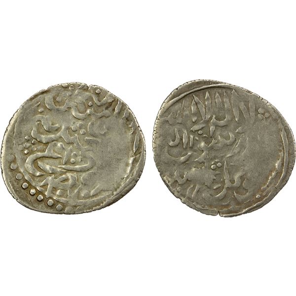 QASIMID: al-Mutawakkil Isma'il, 1644-1676, AR khamsiya (0.95g), Radâ', AH1070, strong VF-EF