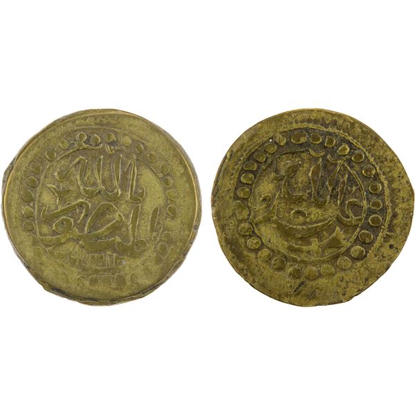 QASIMID: al-Mansur Hamid al-Din, 1888-1904, AE harf (1.97g), NM, AH1312, beautiful VF-EF