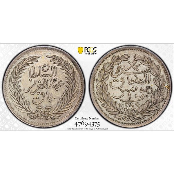 TUNIS: Muhammad al-Sadiq Bey, 1859-1882, AR piastre, Tunis, AH1286, PCGS MS62