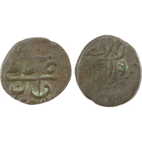 TURKEY: Mahmud II, 1808-1839, AE mangir (0.86g), Van, AH1225, Fine