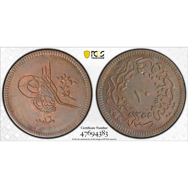 TURKEY: Abdul Mejid, 1839-1861, AE 10 para, Kostantiniye, AH1255 year 16, PCGS MS63 BN
