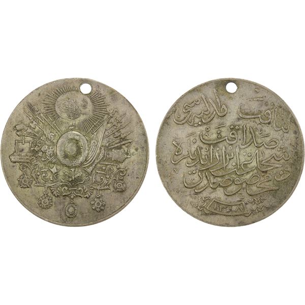 TURKEY: Abdul Hamid II, 1876-1909, AR medal, AH1308, VF-EF