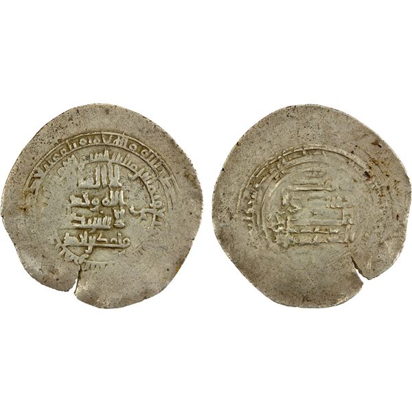 BANIJURID: Abu Da'ud Muhammad, 874-899, AR dirham (5.13g), Taliqan, AH284, crude VF