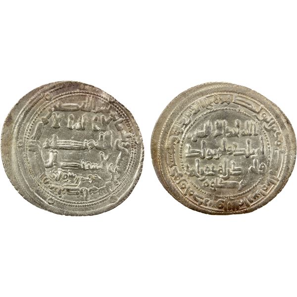 BANIJURID: Harb b. Sahlan, 955-976, AR dirham, Andaraba, AH362, VF