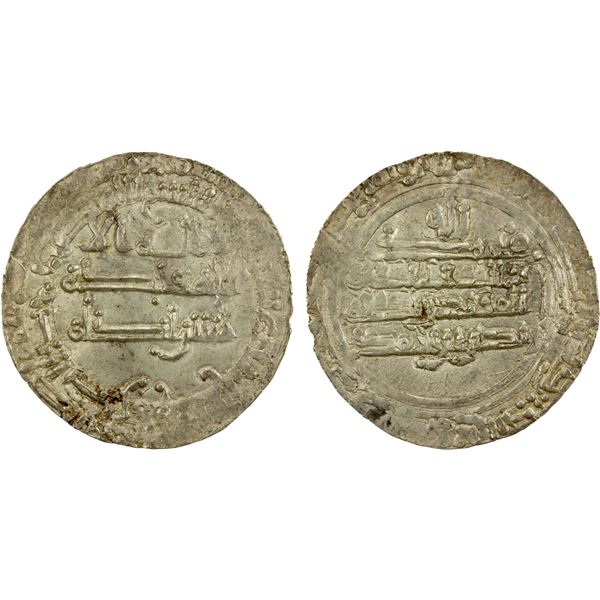 SAMANID: Nasr II, 914-943, AR dirham (2.36g), Zaranj, AH310, EF