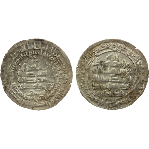 SAMANID: Nasr II, 914-943, AR dirham (3.16g), Balkh, AH325, VF