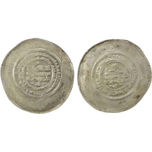 SAMANID: Nuh II, 943-954, AR multiple dirham, ND, crude EF