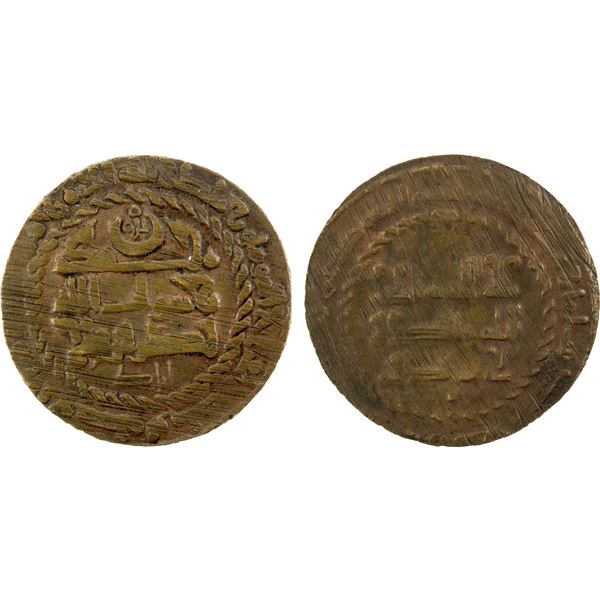 QARAKHANID: Nasr b. 'Ali, 993-1012, AE fals, al-Sughd, AH400, VF