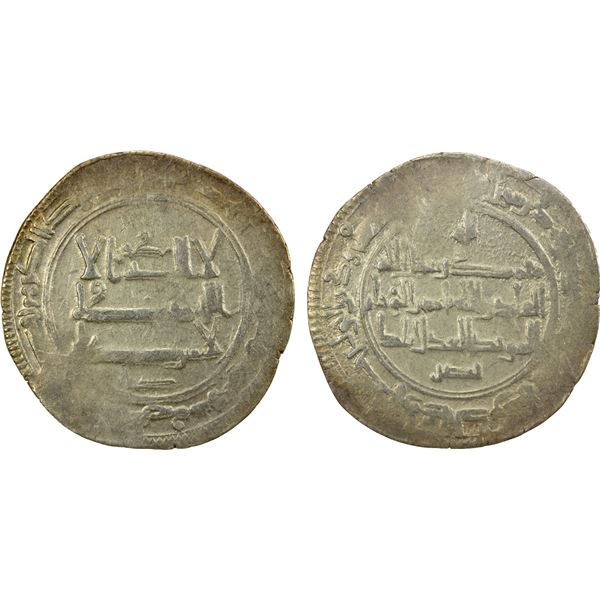 QARAKHANID: Muzaffar Kiya, fl. 995-1005, AR dirham, al-Saghaniyan AH39x, crude F-VF