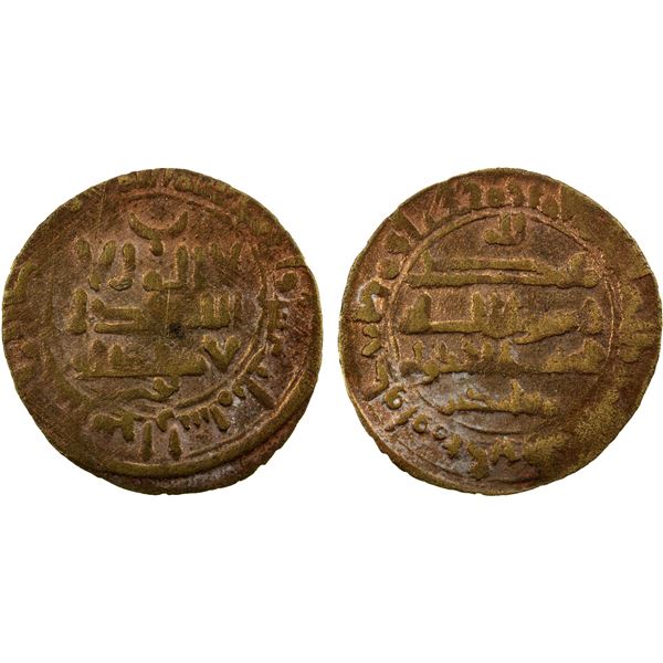 QARAKHANID: 'Ali b. al-Hasan, 1020-1025, AE fals (1.28g), Bukhara, AH413, Fine