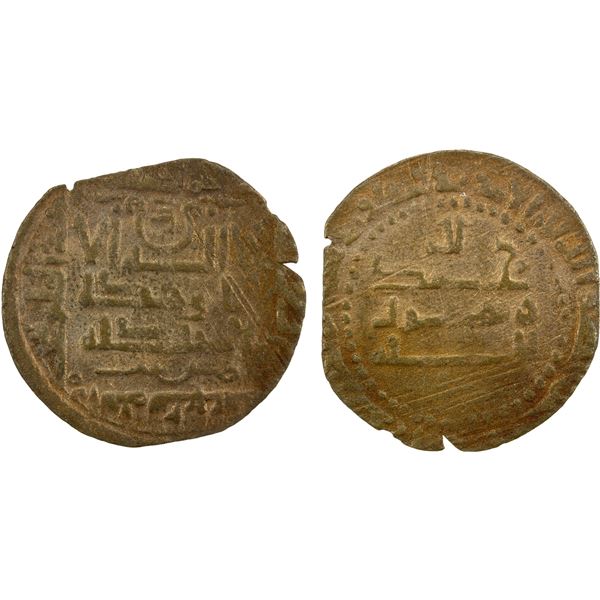 QARAKHANID: Yusuf b. 'Ali, 1027-1042, AE fals (1.93g), Bukhara, AH417, cleaned Fine