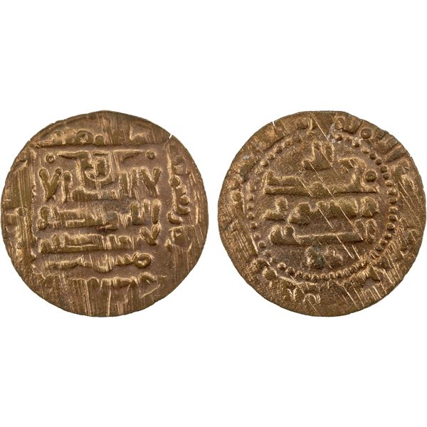 QARAKHANID: Yusuf b. 'Ali, 1027-1042, AE fals (2.35g), Bukhara, AH418, cleaned VF