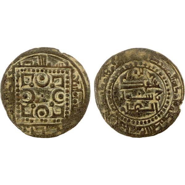 QARAKHANID: Anonymous, fl. 1029, AE fals (3.90g), Kharashkath, AH420, VF