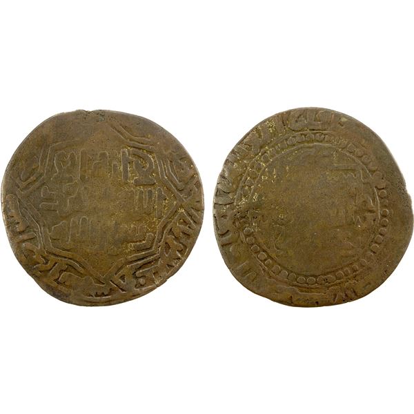 QARAKHANID: Ibrahim b. al-Husayn, 1164-1178, AE dirham (U)zkand, AH571, About Fine