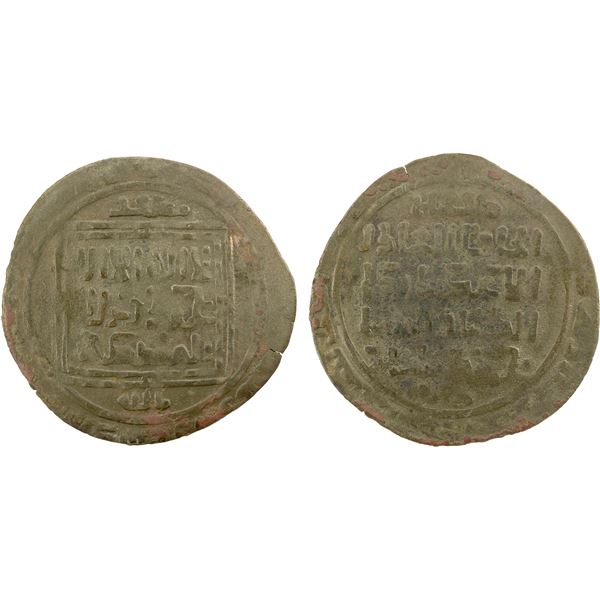 QARAKHANID: Muhammad b. Mas'ud, 1171-1179, AE muzaffar dirham (3.48g), Samarqand, DM, F-VF