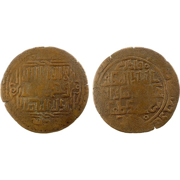 QARAKHANID: Jalal al-Din Muhammad, 1182-1183, AE dirham (5.56g), Kasan, ND, VF