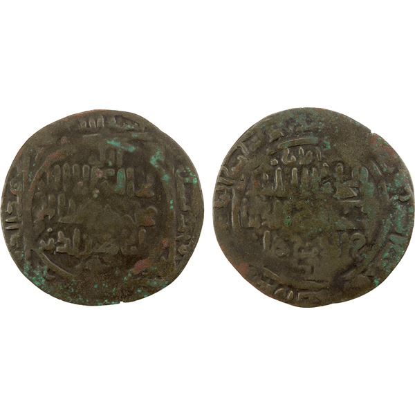 QARAKHANID: Shams al-Din Qutlugh Bilga Khan, fl. 1205-1206, AE dirham (8.23g), Parab, DM, crude VF