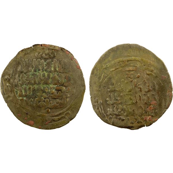 QARA-KHITAY IN BALKH: 'Ala al-Din Arslan Khan, late 1160s to early 1170s, AE dirham (3.64g), Balkh,