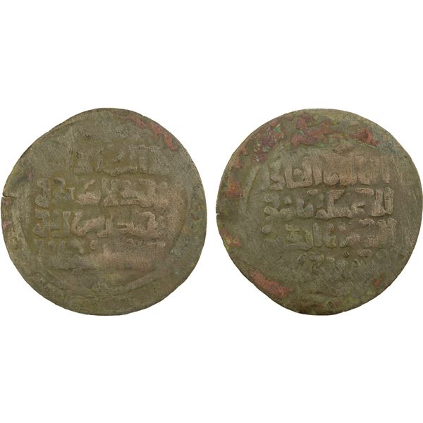QARA-KHITAY IN BALKH: Malik Yaghân Khan, 1177-1178, AE rukni dirham, Tirmidh, ND, decent Fine