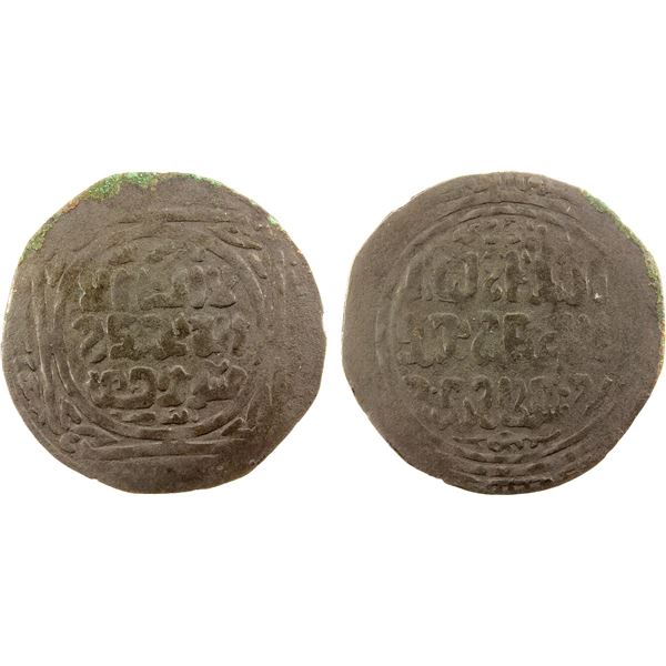 KHWARIZMSHAH: Muhammad, 1200-1220, AE qadir dirham (6.52g), Samarqand, AH(615), VF