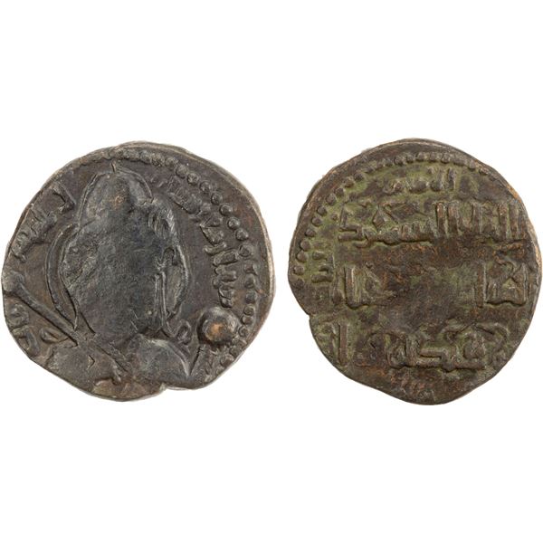 ARTUQIDS OF AMID & KAYFA: Qutb al-Din Sukman II, 1185-1201, AE dirham (8.81g), AH594, VF