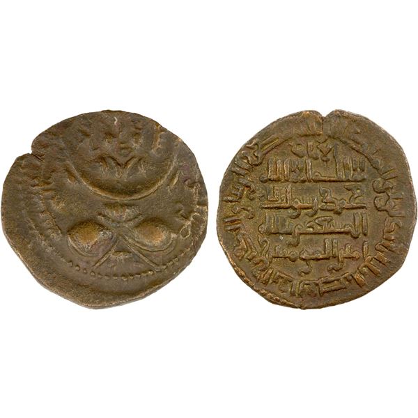 LU'LU'ID: Badr al-Din Lu'lu', 1233-1258, AE dirham, al-Mawsil, AH654, VF-EF