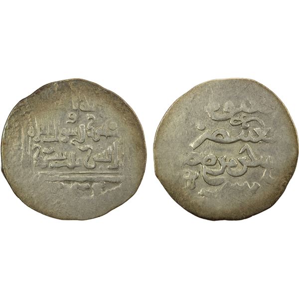 SALGHURID: Abish bint Sa'd, 1265-1285, AR dirham (2.51g), MM, AH(68)6, crude VF