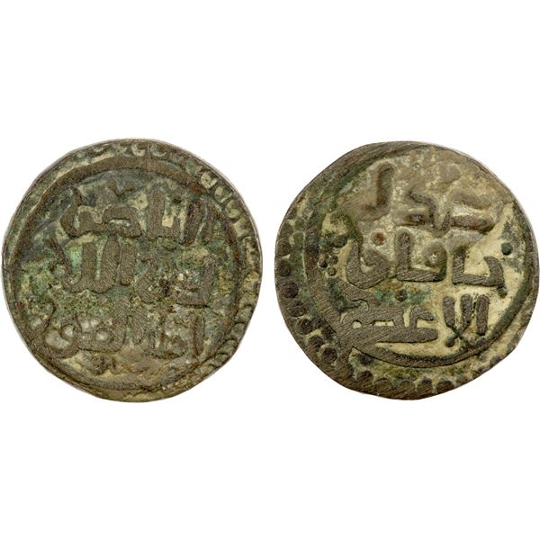 GREAT MONGOLS: Chingiz Khan, 1206-1227, AE jital, NM, ND, VG-F