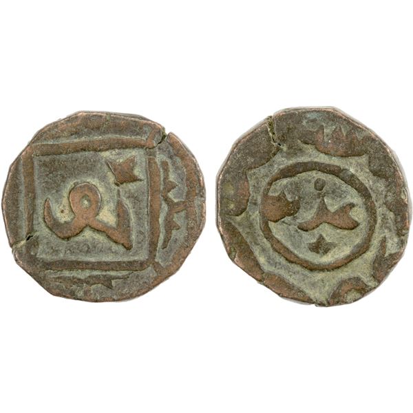 GREAT MONGOLS: Möngke, 1251-1260, AE jou (3.18g), Ghazna, DM, Fine
