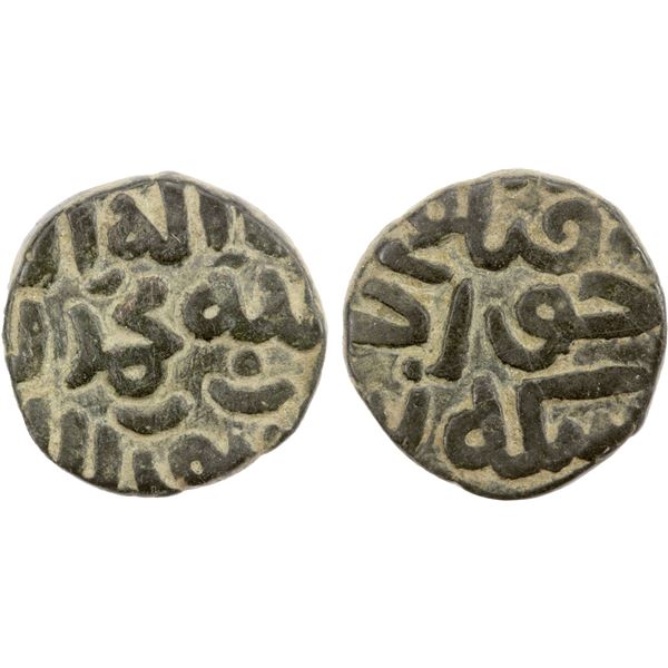 CHAGHATAYID KHANS: Khutlugh Khwaja, 1298-1299, AE jital (3.56g), undetermined mint, ND, lovely VF