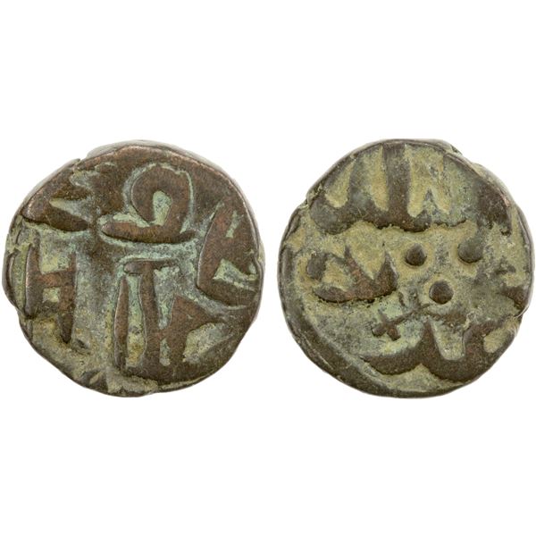 CHAGHATAYID KHANS: Khutlugh Khwaja, 1298-1299, AE jital (3.57g), Ghazna, ND, VF