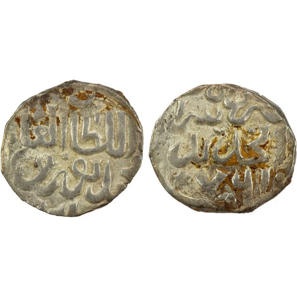 GOLDEN HORDE: Nawruz Beg, 1359-1360, AR dirham, Gulistan, AH761, EF