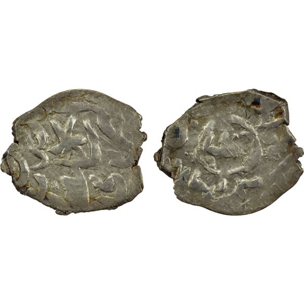 GIRAY KHANS: Jani Beg Giray, 1st reign, 1610-1623, AR akçe, Guzlu, ND, EF