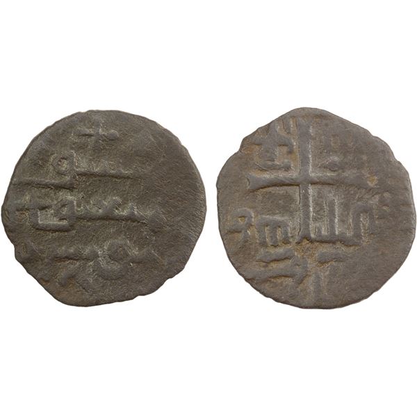 ILKHAN: Abaqa, 1265-1282, AE fals (2.31g), NM, ND, Fine