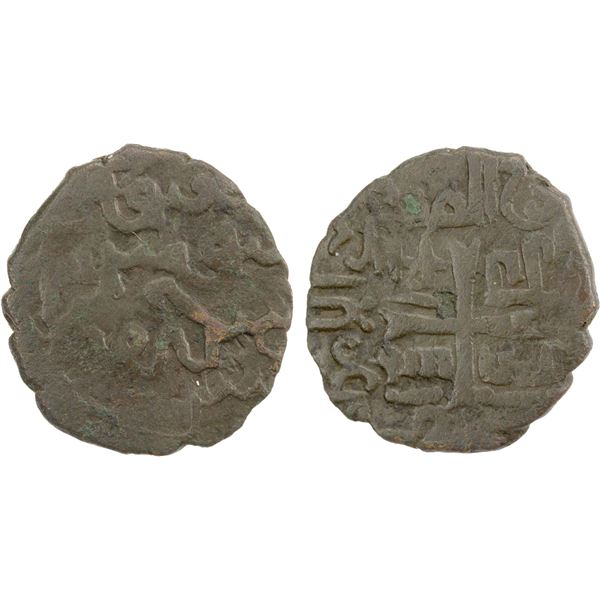 ILKHAN: Abaqa, 1265-1282, AE fals (2.70g), NM, ND, VG-F