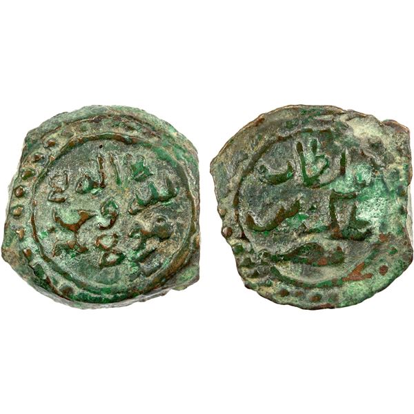 MEHRABANID: al-Malik b. Nasr, 1270s-1280s, cast AE heavy fals (13.65g), NM, ND, strong EF