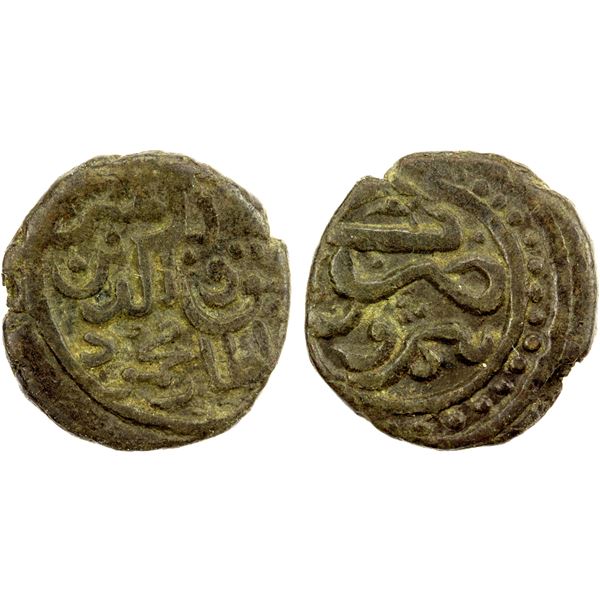 MEHRABANID: Yamin al-Dawla, 1350-1352, AE jital (4.08g), Nimruz, VF