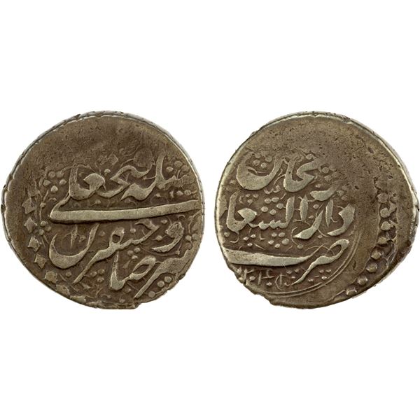 QAJAR: Fath 'Ali Shah, 1797-1834, AR qiran, Zanjan, AH1241, F-VF