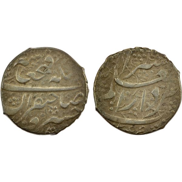 QAJAR: Fath 'Ali Shah, 1797-1834, AR ½ qiran (3.45g), Shiraz, AH1244, VF