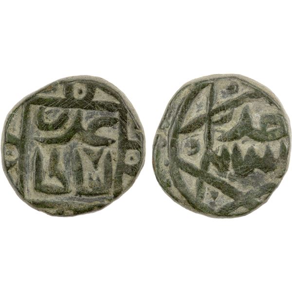 DELHI: Iltutmish, 1211-1236, AE jital (2.72g), Multan, ND, VF