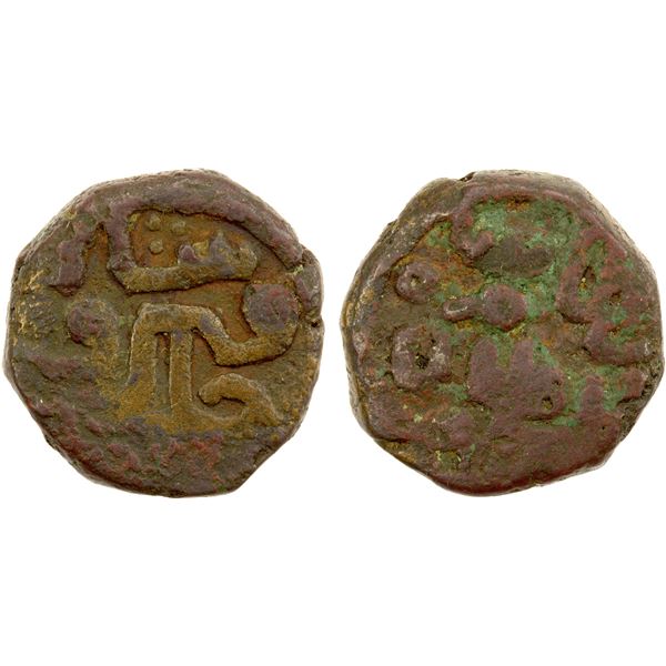 JAMS OF SIND: Jam Firuz Shah, 1508-1523, AE falus (8.29g), NM, ND, VG-F